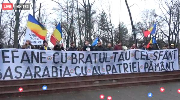 chi inau mar pentru unire video