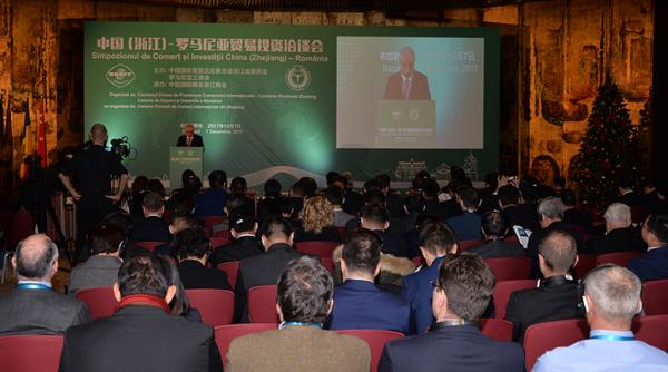 romania tot mai atractiva pentru investitorii chinezi ccir forum cu participarea a 145 companii