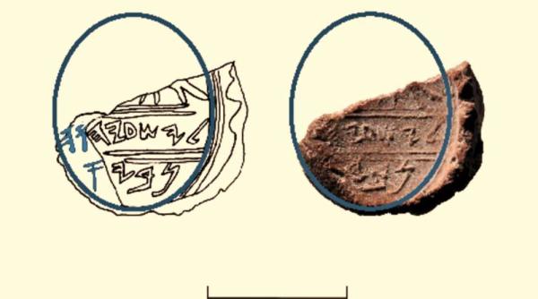 biblia sigiliul profetului isaia scos la lumina in israel