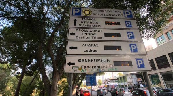 cipru doua noi puncte de frontiera intre nordul si sudul insulei