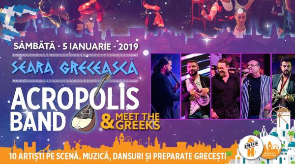 seara greceasca de pomina cu acropolis band