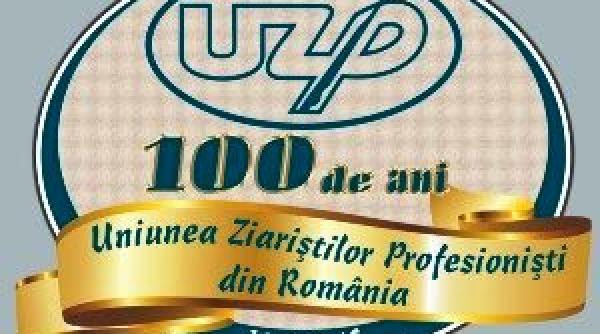 uzpr lanseaza concursul pentru premiile pe anul 2018