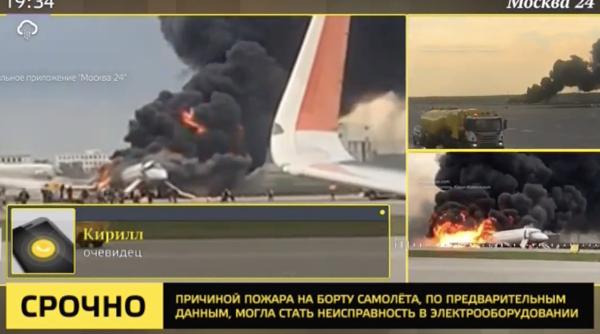 avion in flacari aterizare de urgenta in rusia video de cosmar