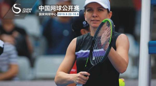 simona halep ekaterina alexandrova rezultat in turul 2 beijing