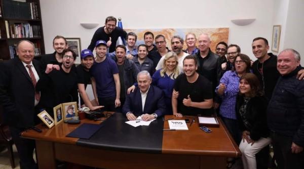 benjamin netanyahu va cere imunitate parlamentului