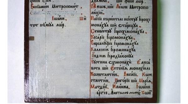 obiectul lunii la muzeul de arta populara dr nicolae minovici