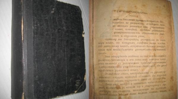 povestea lui pinath anticarul care a popularizat cartile la sate si in licee