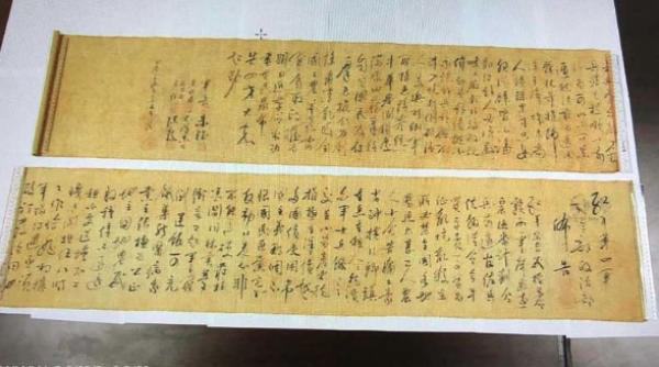 manuscris al lui mao in valoare de peste 250 milioane de dolari rupt de proprietar