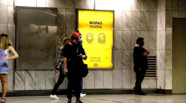 grecia decizie de ultima ora scolile si restaurantele raman inchise pana in ianuarie