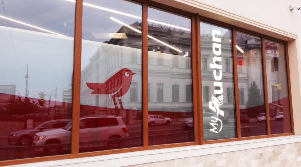 program auchan revelion 2021 cand va fi deschis orar