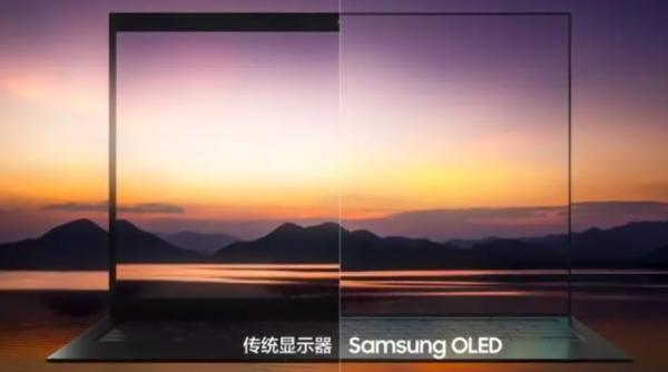 samsung anunta laptopuri oled fara margini camera web ascunsa sub display