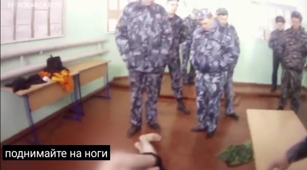 imagini socante dintr o inchisoare din rusia unde detinutii sunt torturati un barbat a fost batut pana cand a murit video