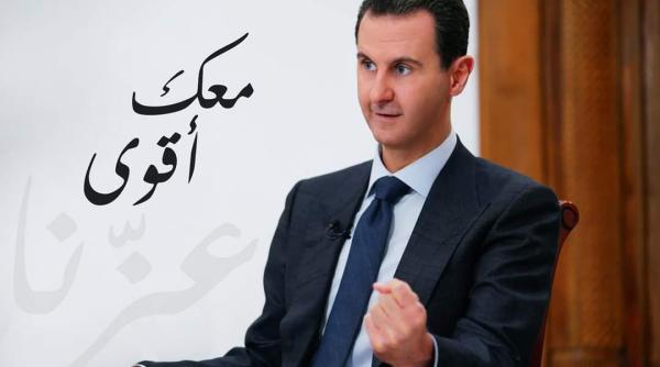 siria presedintele bashar al assad a fost reales pentru sapte ani cu 95 1prc din voturi