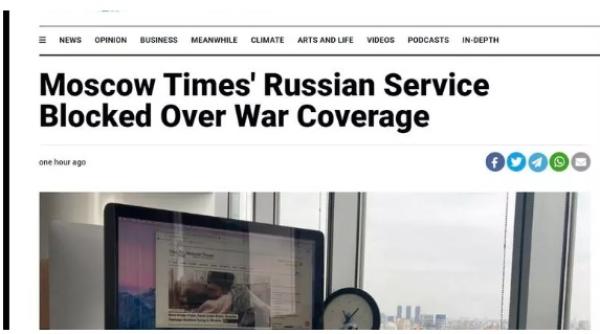 the moscow times a fost blocat de autoritatile din rusia