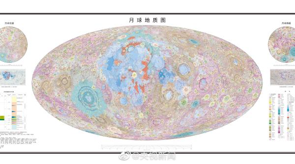 cercetatorii chinezi au creat o harta geologica a lunii