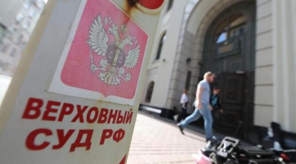 regimentul ucrainean azov desemnat organizatie terorista de curtea suprema din rusia