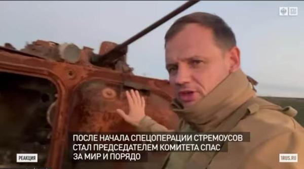 cine este kirill stremousov la scurt timp dupa moartea caruia rusia a anuntat retragerea din herson video