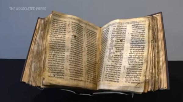 o biblie ebraica veche de o mie de ani