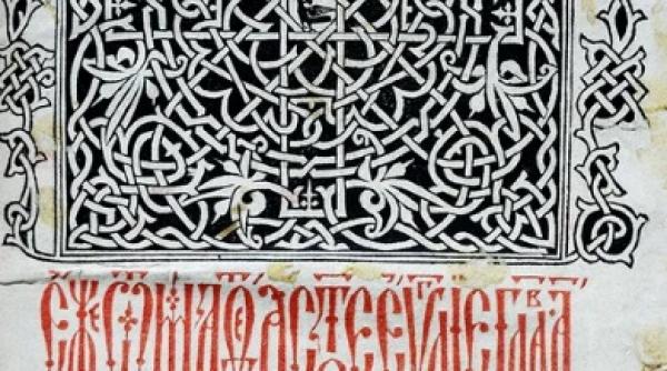 cea mai veche carte romaneasca evangheliarul lui macarie adusa in fata publicului la bookfest