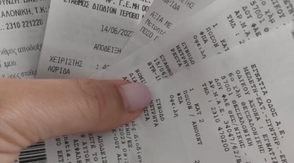 cat costa taxele de drum bucuresti kilini spre zakynthos sau kefalonia