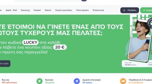 platforma flip s a extins si in grecia o noua poveste de succes pentru mediul de business romanesc dupa extinderea emag si sameday