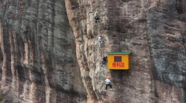 acest magazin se afla la 120 m inaltime trebuie sa urci un munte ca sa ti faci cumparaturile