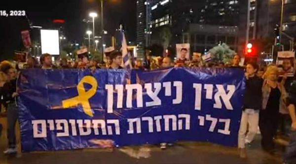 proteste in tel aviv dupa ce trei ostatici au fost ucisi de soldatii israelieni in fasia gaza sua o greseala tragica video foto