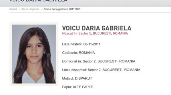 ro alert bucuresti o fata de 12 ani a fost data disparuta