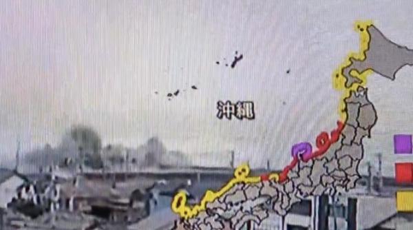 cutremur puternic in japonia a fost emisa alerta de tsunami