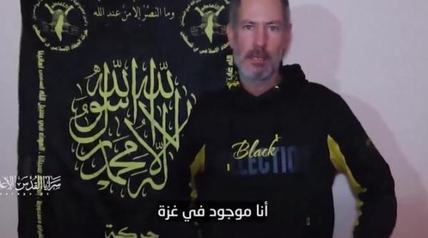 jihadul islamic a publicat noi imagini cu un ostatic din fasia gaza video