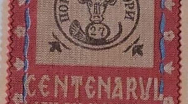 marca postala romaneasca mijloc de educatie si promovare robert cazanciuc va fi sarbatorita in fiecare an la 15 iulie