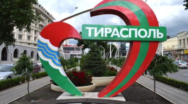 congresul de la tiraspol rezolutia completa separatistii au cerut rusiei sa protejeze transnistria de republica moldova