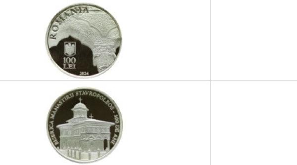 bnr lansare in circuitul numismatic a unei monede privind biserica manastirii stavropoleos