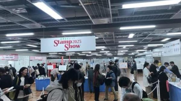 timbrele romanesti epuizate in japonia succes la world stamp show 2025 din tokyo