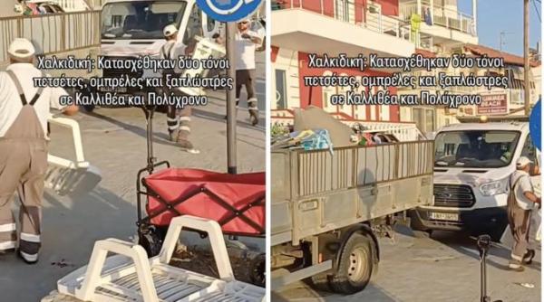 lovitura pentru grecii din kassandra care au pus stapanire pe plaja nu mi pare rau pentru ei dai 100 de euro pe cazare imi pare rau ca n am fost acolo sa aplaud