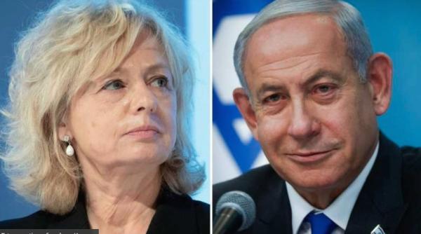 guvernul netanyahu a votat pentru demiterea procurorului general video