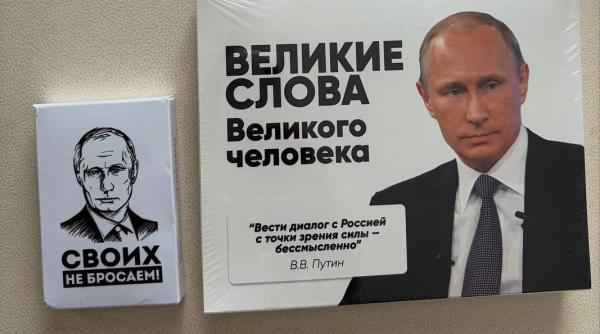 putin incearca sa l indulceasca pe trump a trimis bomboane cu chipul sau si citate din el diplomatie sau mesaj cu subinteles