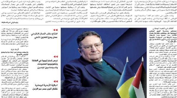 rolul romaniei membra ue si nato in orientul mijlociu mesaj al ambasadorului george maior