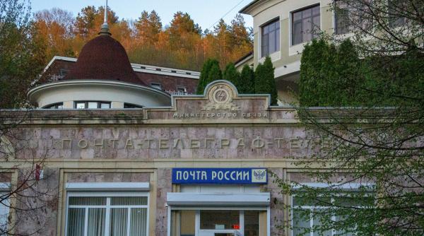 posta rusa suspenda temporar livrarile terestre catre cinci tari europene