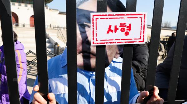 fost presedinte al coreei de sud condamnat la inchisoare pe viata