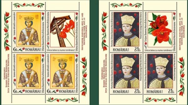 romfilatelia emisiune de marci postale dedicata canonizarii mariei brancoveanu de vineri in magazine