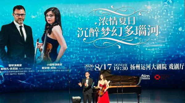violonista diana jipa si pianistul stefan doniga turneu in china dedicat lui george enescu