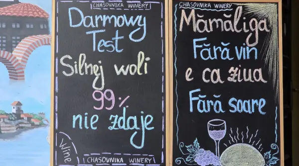 imaginea zilei reclama sufletul comertului