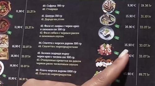 Litoralul bulgăresc mai este chilipirul românilor? Euro a schimbat calculele vacanței la mare